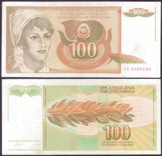 1990 Yugoslavia 100 Dinara L000487